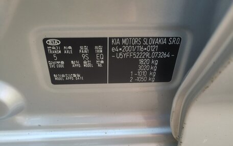 KIA cee'd I рестайлинг, 2008 год, 700 000 рублей, 7 фотография