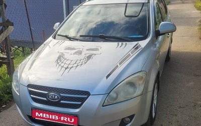 KIA cee'd I рестайлинг, 2008 год, 700 000 рублей, 1 фотография