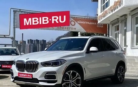 BMW X5, 2021 год, 5 450 000 рублей, 1 фотография