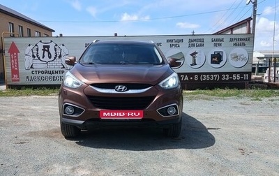 Hyundai ix35 I рестайлинг, 2013 год, 1 320 000 рублей, 1 фотография