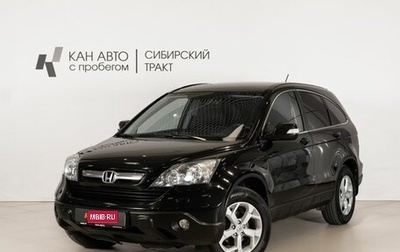 Honda CR-V III рестайлинг, 2008 год, 1 380 000 рублей, 1 фотография