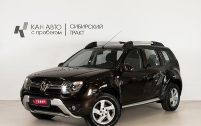 Renault Duster I рестайлинг, 2018 год, 1 448 000 рублей, 1 фотография