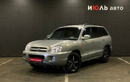 Hyundai Santa Fe Classic, 2011 год, 830 000 рублей, 1 фотография