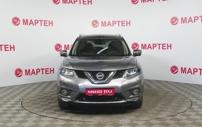 Nissan X-Trail, 2017 год, 1 789 000 рублей, 1 фотография