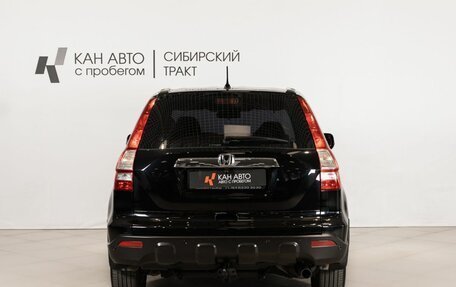 Honda CR-V III рестайлинг, 2008 год, 1 380 000 рублей, 4 фотография
