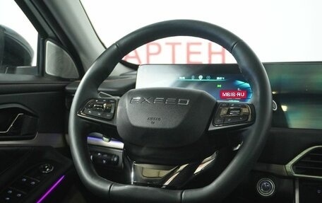 CheryExeed TXL, 2023 год, 2 587 000 рублей, 17 фотография