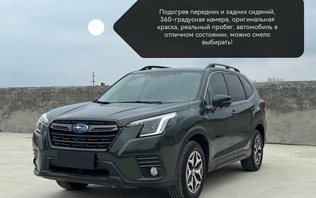 Subaru Forester, 2022 год, 2 480 000 рублей, 1 фотография