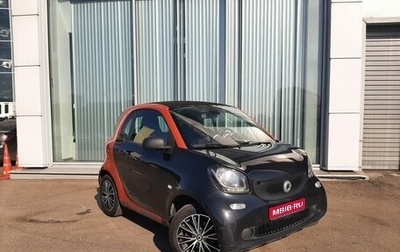 Smart Fortwo III, 2018 год, 740 000 рублей, 1 фотография