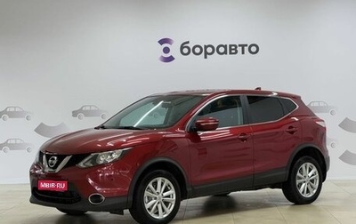 Nissan Qashqai, 2017 год, 1 495 000 рублей, 1 фотография