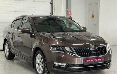 Skoda Octavia, 2017 год, 1 790 000 рублей, 1 фотография