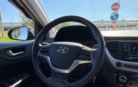 Hyundai Solaris II рестайлинг, 2018 год, 1 229 000 рублей, 11 фотография