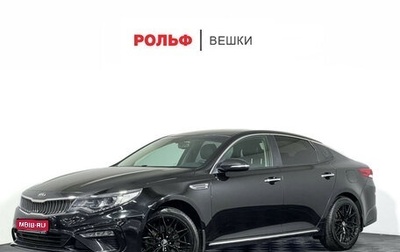 KIA Optima IV, 2018 год, 1 фотография