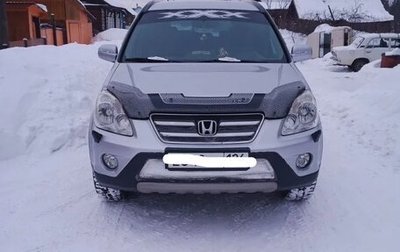 Honda CR-V II рестайлинг, 2005 год, 1 150 000 рублей, 1 фотография