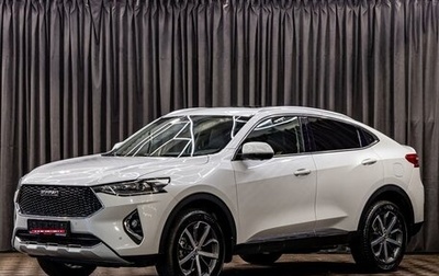 Haval F7x I, 2020 год, 1 895 000 рублей, 1 фотография