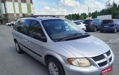 Dodge Caravan IV, 2001 год, 335 000 рублей, 1 фотография