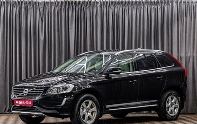 Volvo XC60 II, 2014 год, 1 695 000 рублей, 1 фотография