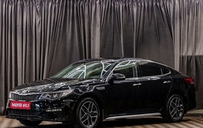 KIA Optima IV, 2019 год, 1 755 000 рублей, 1 фотография