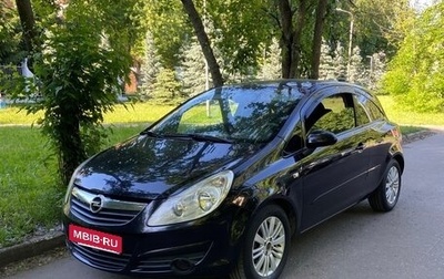 Opel Corsa D, 2007 год, 335 000 рублей, 1 фотография