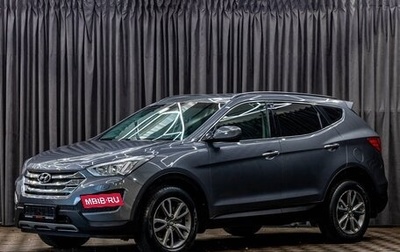 Hyundai Santa Fe III рестайлинг, 2013 год, 1 695 000 рублей, 1 фотография