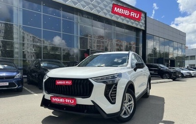 Haval Jolion, 2025 год, 2 100 000 рублей, 1 фотография