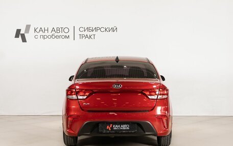 KIA Rio IV, 2017 год, 1 280 000 рублей, 4 фотография