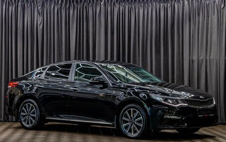 KIA Optima IV, 2018 год, 1 695 000 рублей, 3 фотография