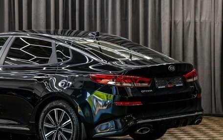 KIA Optima IV, 2018 год, 1 695 000 рублей, 8 фотография
