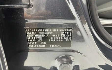 Honda Civic, 2023 год, 1 440 123 рублей, 26 фотография