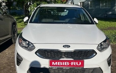 KIA cee'd III, 2021 год, 2 050 000 рублей, 1 фотография