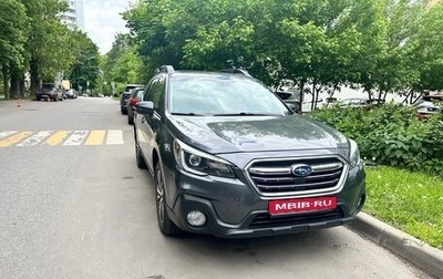 Subaru Outback IV рестайлинг, 2019 год, 2 690 000 рублей, 1 фотография