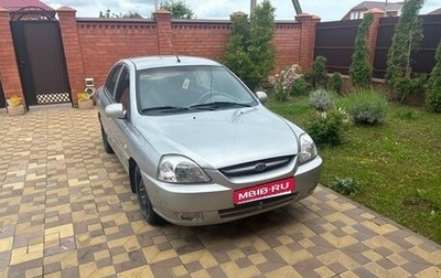 KIA Rio II, 2004 год, 180 000 рублей, 1 фотография