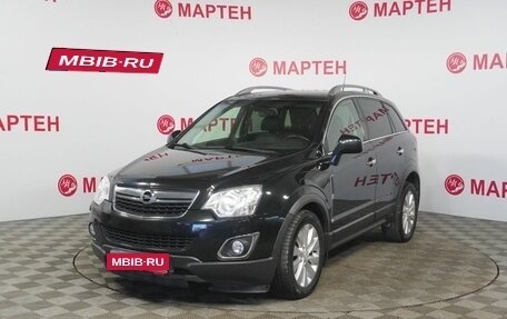 Opel Antara I, 2014 год, 1 089 000 рублей, 1 фотография