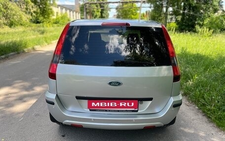 Ford Fusion I, 2005 год, 360 000 рублей, 6 фотография