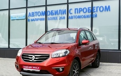Renault Koleos I рестайлинг 2, 2013 год, 1 249 000 рублей, 1 фотография