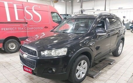 Chevrolet Captiva I, 2012 год, 1 179 000 рублей, 1 фотография