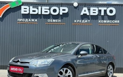 Citroen C5 II, 2010 год, 650 000 рублей, 1 фотография