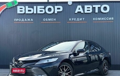Toyota Camry, 2018 год, 2 999 000 рублей, 1 фотография