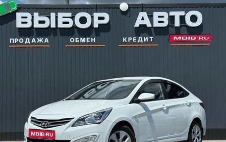 Hyundai Solaris II рестайлинг, 2015 год, 999 000 рублей, 1 фотография