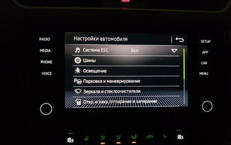 Skoda Octavia, 2018 год, 1 980 000 рублей, 23 фотография