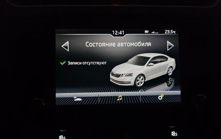 Skoda Octavia, 2018 год, 1 980 000 рублей, 22 фотография