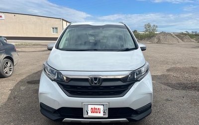 Honda Freed II, 2020 год, 1 650 000 рублей, 1 фотография