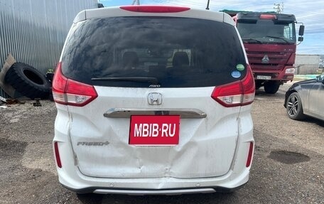 Honda Freed II, 2020 год, 1 650 000 рублей, 6 фотография