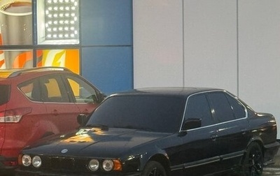 BMW 5 серия, 1991 год, 330 000 рублей, 1 фотография