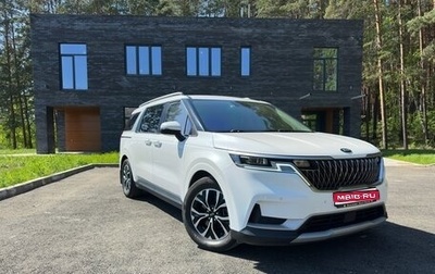 KIA Carnival, 2020 год, 3 450 000 рублей, 1 фотография
