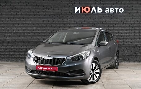 KIA Cerato III, 2014 год, 1 100 000 рублей, 1 фотография