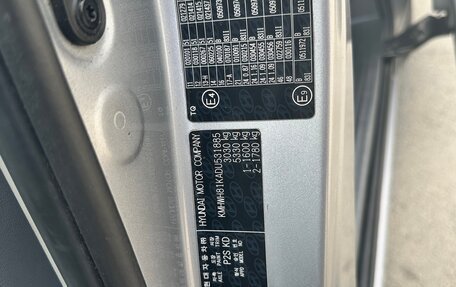 Hyundai H-1 II рестайлинг, 2012 год, 1 700 000 рублей, 18 фотография