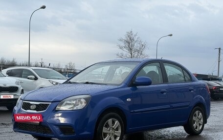 KIA Rio II, 2011 год, 449 999 рублей, 3 фотография