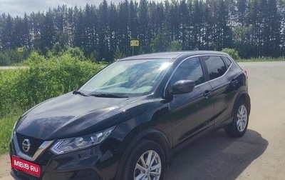 Nissan Qashqai, 2019 год, 1 520 000 рублей, 1 фотография