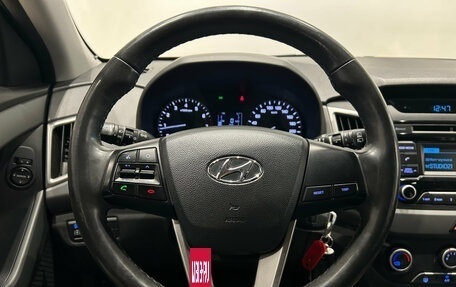 Hyundai Creta I рестайлинг, 2016 год, 1 399 000 рублей, 20 фотография