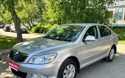 Skoda Octavia, 2010 год, 1 890 000 рублей, 1 фотография